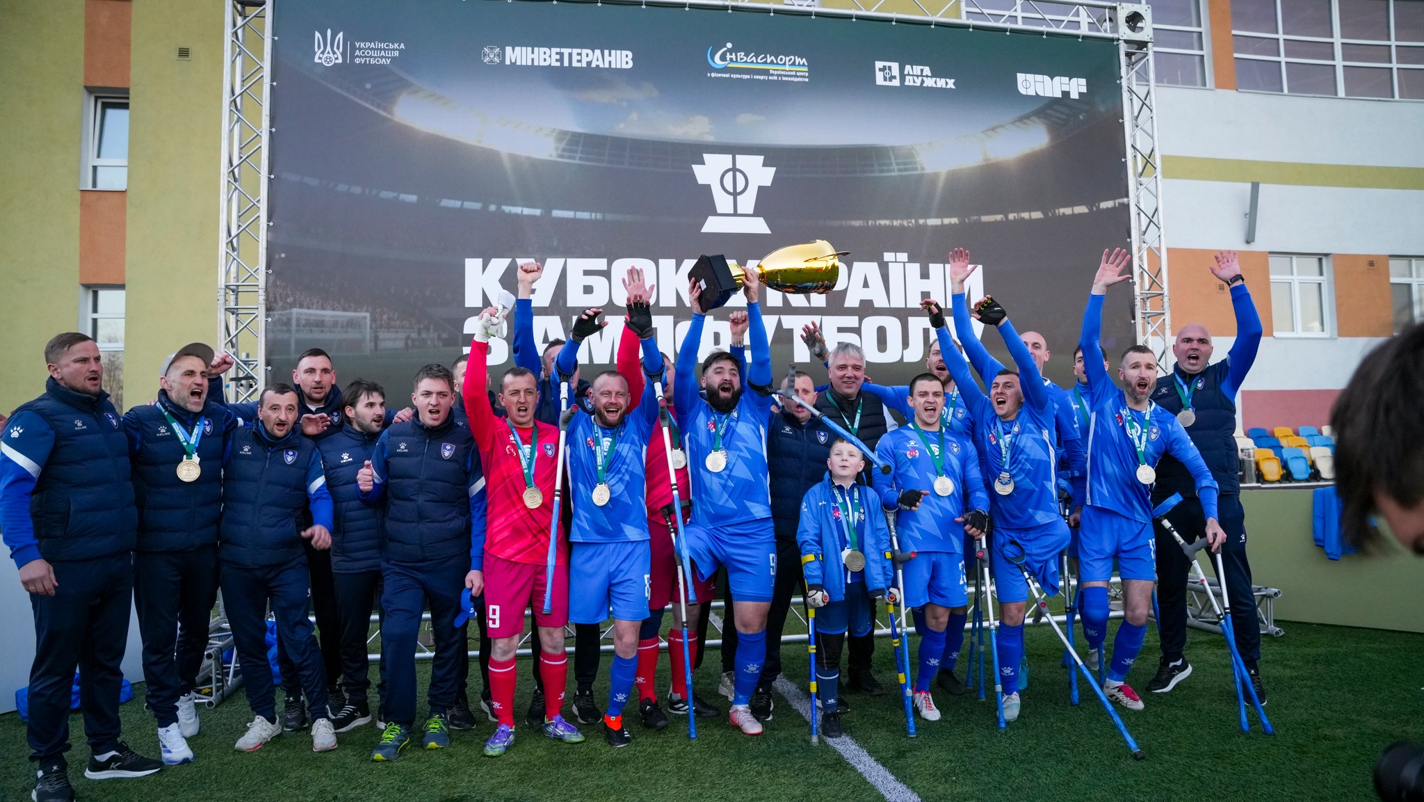 Кубок України з ампфутболу