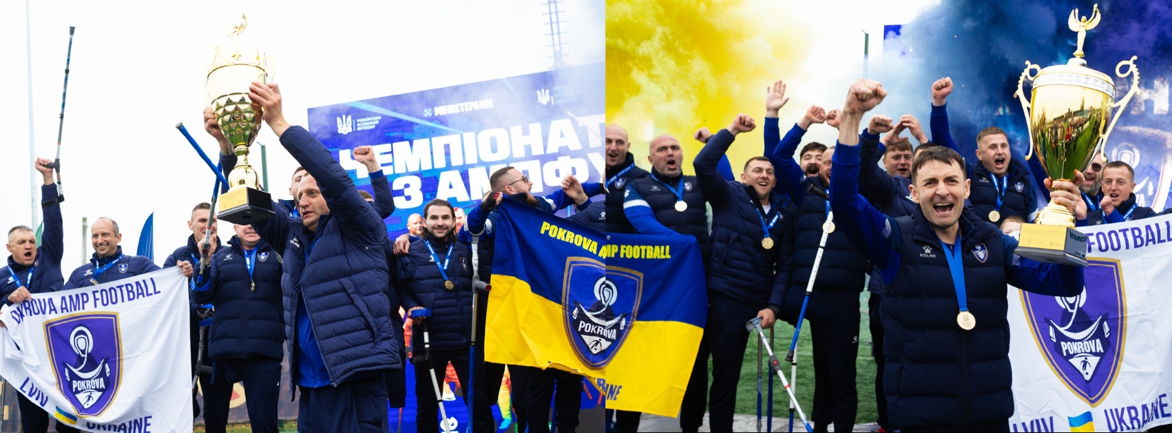 Чемпіонський дубль Покрови АМП