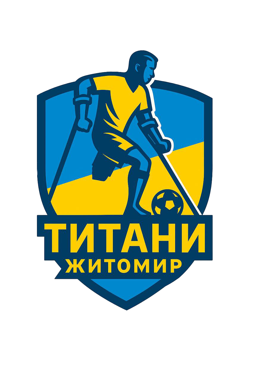 Титани
