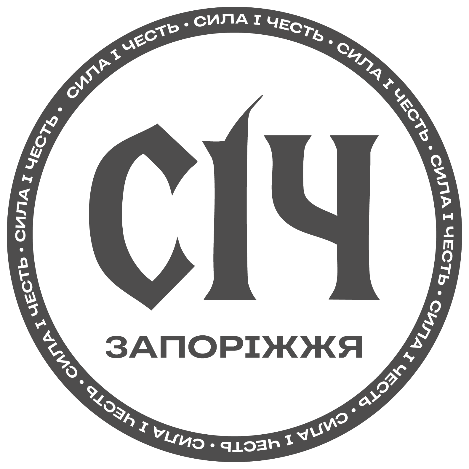 Січ